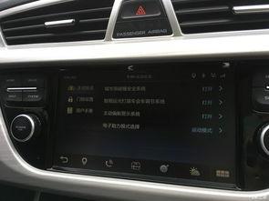 国产车过关视频教程,轻松掌握驾驶技巧