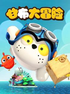 国产男生动漫素材视频