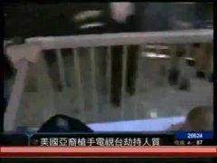 国产大jb插同事女朋友视频,一场意外的激情邂逅