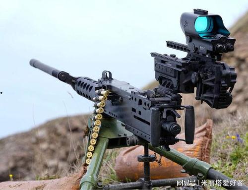 国产重机枪哪个好玩视频,哪个型号让你热血沸腾？