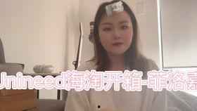 国产彩妆吐槽视频合集,揭秘热门产品背后的真相