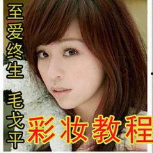 国产彩妆吐槽视频合集,揭秘热门产品背后的真相