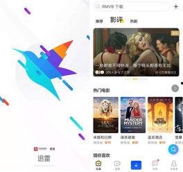 国产东莞全套视频迅雷