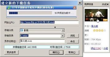 国产东莞全套视频迅雷