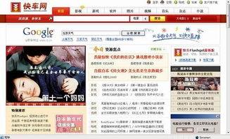 国产东莞全套视频迅雷