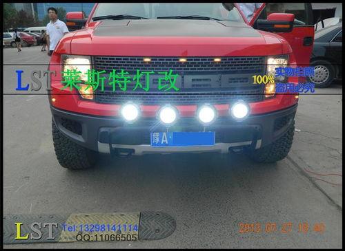 国产猛禽灯改装视频大全,视频大全解析