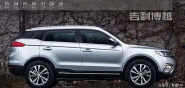 各种国产越野车比拼视频