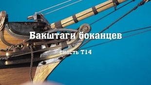 国产帆船制作过程视频,匠心独运，扬帆起航