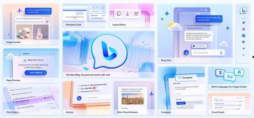 bing国产上单视频