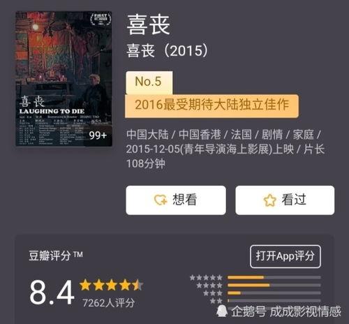 有没有国产的视频