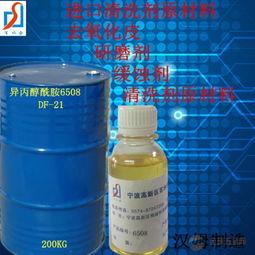 国产异丙醇产品介绍视频