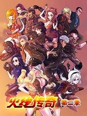 国产动漫视频高清97,国产动漫的视觉盛宴