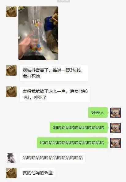 国产剧女生摔倒视频播放,网友直呼“太真实”