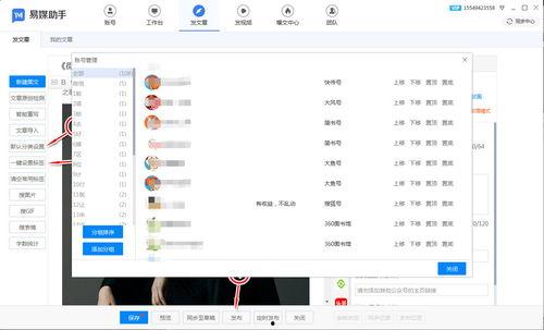 qyl视频分类 国产