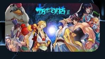 象形拳国产动画视频大全,国产动画视频大全精彩回顾