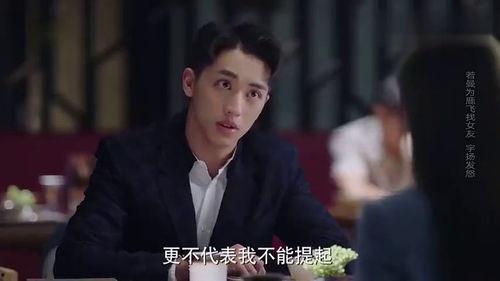 国产剧女主出彩片段视频,魅力四射，演技爆棚