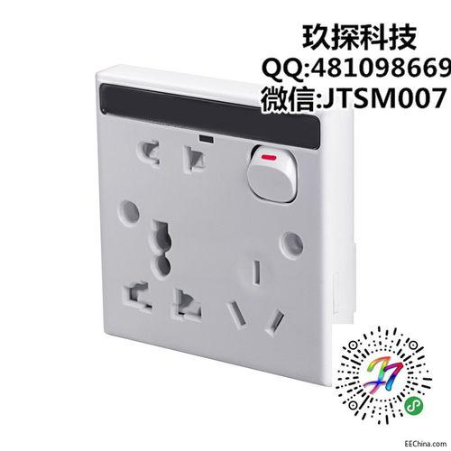 国产插座改造视频教程,国产插座改造教程全解析