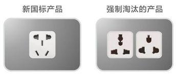 国产插座改造视频教程,国产插座改造教程全解析