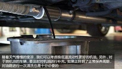 国产机油低温实测方法视频,视频解析低温挑战下的表现