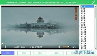 国产免视频播放,畅享无广告观影新体验