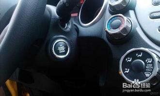 国产车防盗工作原理视频,智能守护，安全无忧