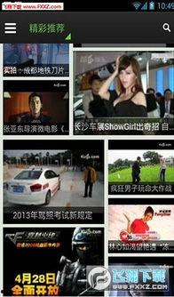 免播放器视频国产对白,沉浸式对白体验，解锁观影新境界