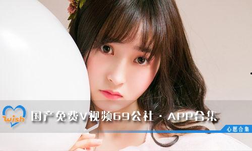 最新69视频国产,精彩纷呈，国产影视再创新高