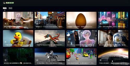 最新69视频国产,精彩纷呈，国产影视再创新高