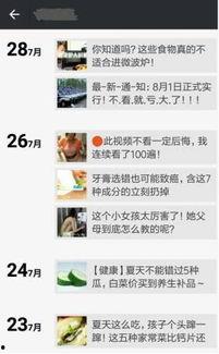 国产免费看吃奶视频网站,带你走进神秘世界