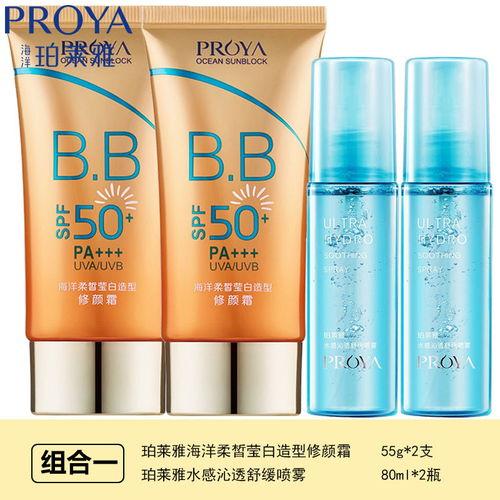 国产珀莱雅防晒测评视频,防晒效果与使用体验深度解析