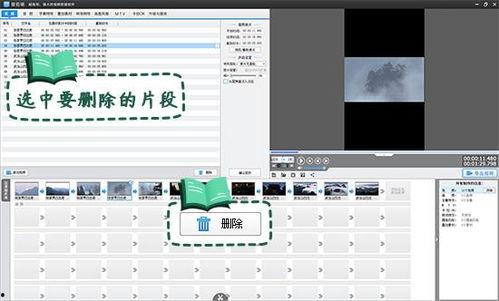 如何做国产剧视频剪辑,打造精彩视频的秘诀解析