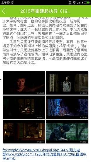 国产镭射播放视频观看,重温经典，畅享未来