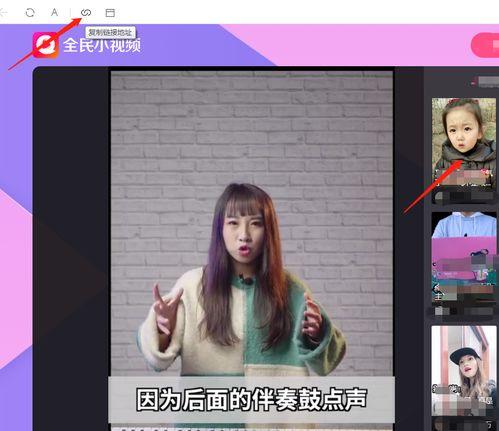 国产小视频分享 magnet,磁力链背后的精彩瞬间