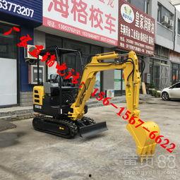 国产最小微型钩机视频