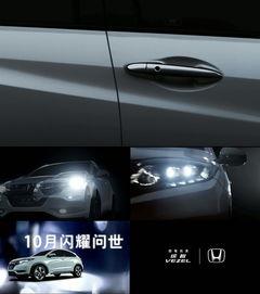 国产车最新官方广告视频,驾驭未来，尽享科技盛宴