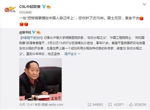 老袁骑过国产车吗视频,国产车骑行体验全记录