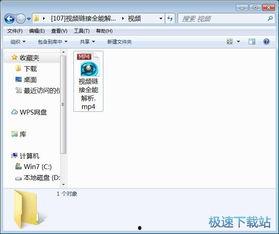 国产短视频软件下载网站,畅享本土创意，解锁热门应用