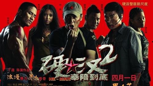 国产硬汉打戏视频大全在线观看,国产打戏经典瞬间大盘点