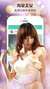 国产性直播视频下载,解锁精彩瞬间，尽享本土魅力