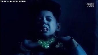 腾讯视频国产吓人鬼片