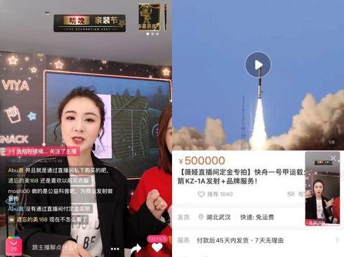 国产x5直播吐槽视频