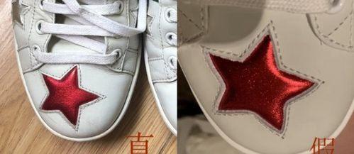 国产星星鞋辨别真假视频,视频教学助你轻松识货