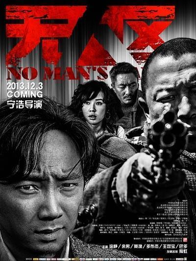 经典国产电影探戈舞视频,探戈舞韵中的经典国产电影回忆