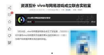 国产福利一线在线视频,揭秘国内热门在线视频平台背后的精彩故事