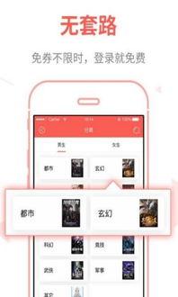 免费看国产白丝视频APP下载,免费国产白丝视频APP一键下载