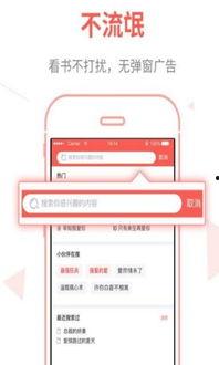 免费看国产白丝视频APP下载,免费国产白丝视频APP一键下载