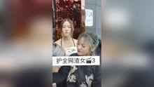 国产渣女在线视频网站,内容丰富，尺度惊人