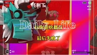 国产躲金币的视频,趣味无限，挑战连连