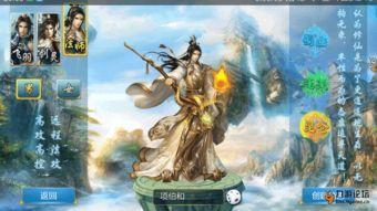 吐槽国产仙侠片段视频,特效尴尬，剧情雷人，笑料百出