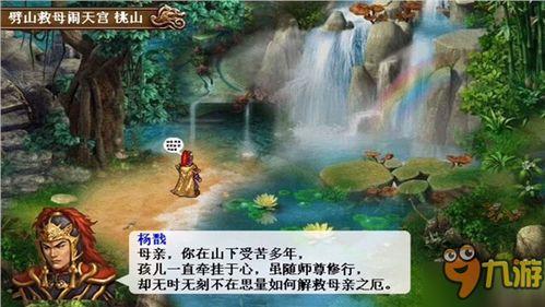 吐槽国产仙侠片段视频,特效尴尬，剧情雷人，笑料百出